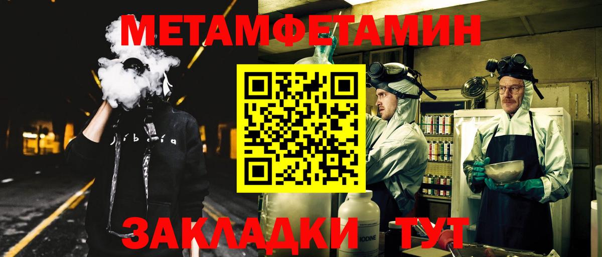 Amphetamine 97% Сосновоборск