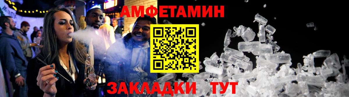 Сосновоборск  АМФ 97%  гидра ссылка  Вход с VPN 