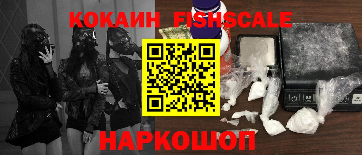 купить наркотики сайты  Вход с VPN  Сосновоборск  Кокаин Эквадор 