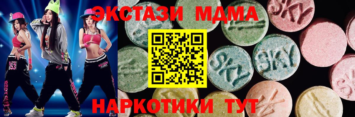 ЭКСТАЗИ Punisher Сосновоборск