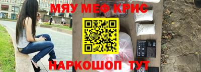 меф VHQ Нягань