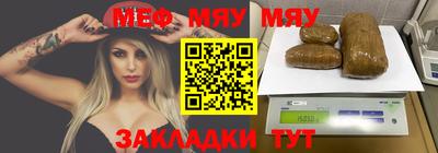 кристаллы Майкоп