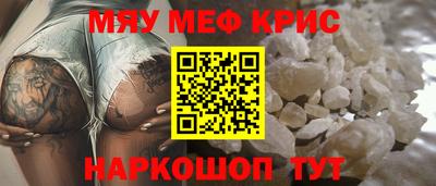 spice Обнинск