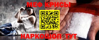 spice Обнинск