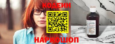 spice Обнинск