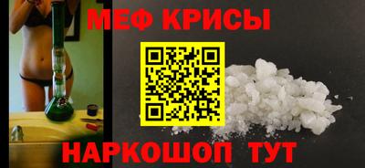меф VHQ Нягань