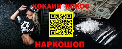 меф VHQ Нягань