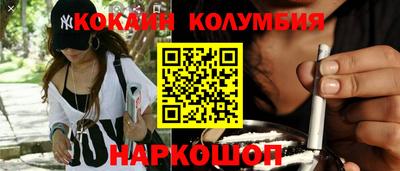 spice Обнинск