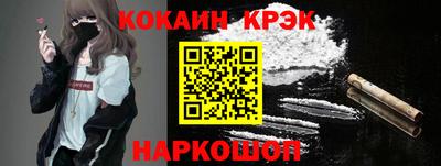 spice Обнинск