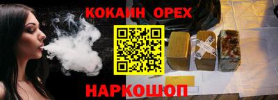 spice Обнинск