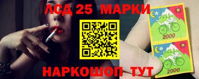 марки nbome Обь