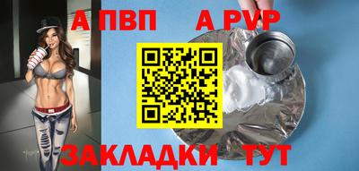 марки nbome Обь
