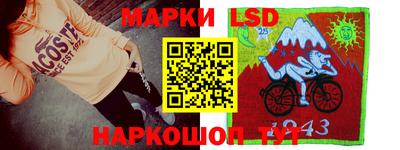 марки nbome Обь
