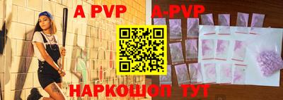 меф VHQ Нягань