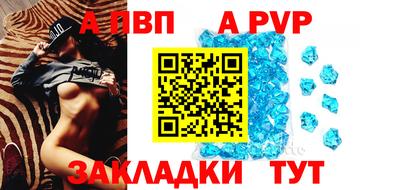 метамфетамин Магадан