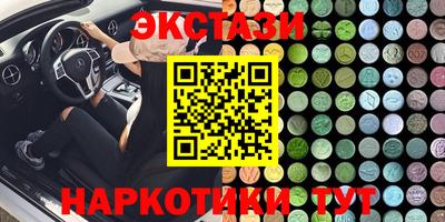 меф VHQ Нягань