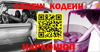 меф VHQ Нягань