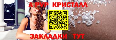 меф VHQ Нягань