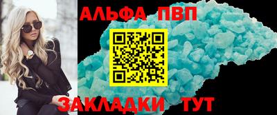 меф VHQ Нягань
