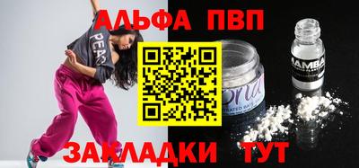 spice Обнинск