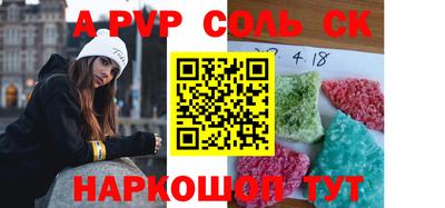 марки nbome Обь
