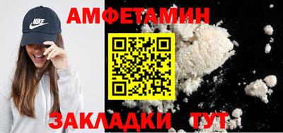 меф VHQ Нягань