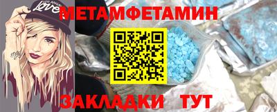 spice Обнинск