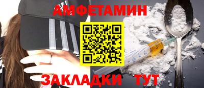меф VHQ Нягань