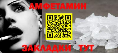 меф VHQ Нягань