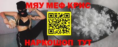spice Обнинск