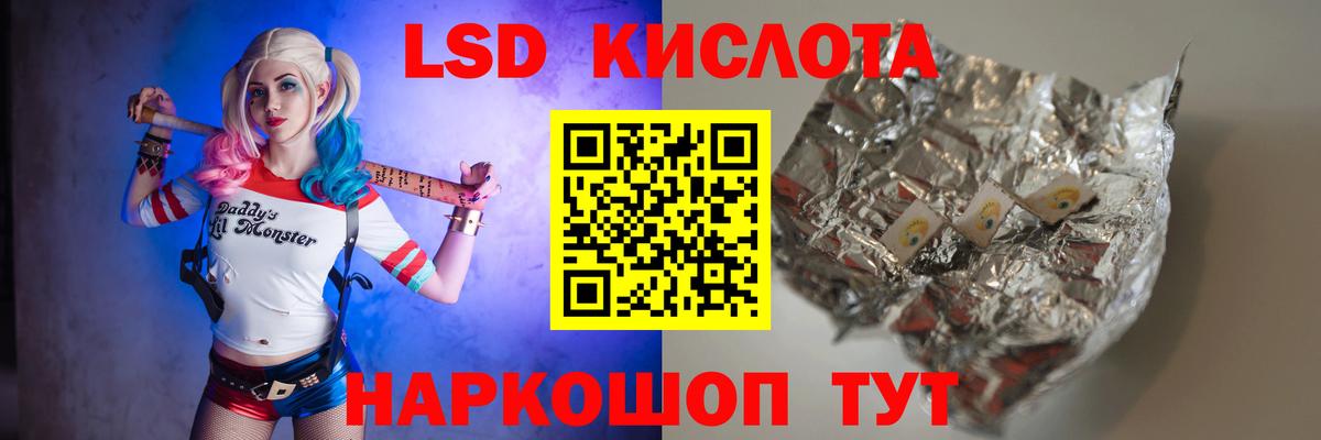 Лсд 25 экстази ecstasy  Вход с VPN  Лсд 25 экстази  Сосновоборск 