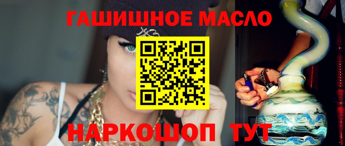 Сосновоборск  хочу наркоту  Вход с VPN  Дистиллят ТГК жижа 