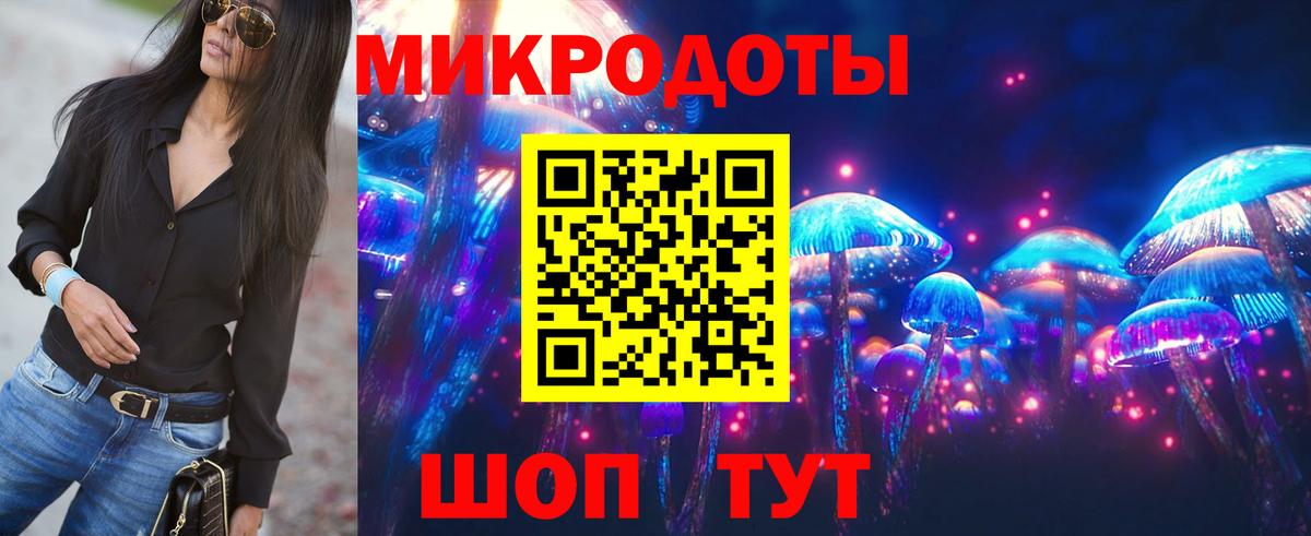 Галлюциногенные грибы мухоморы  где купить наркоту  Сосновоборск  Вход с VPN 