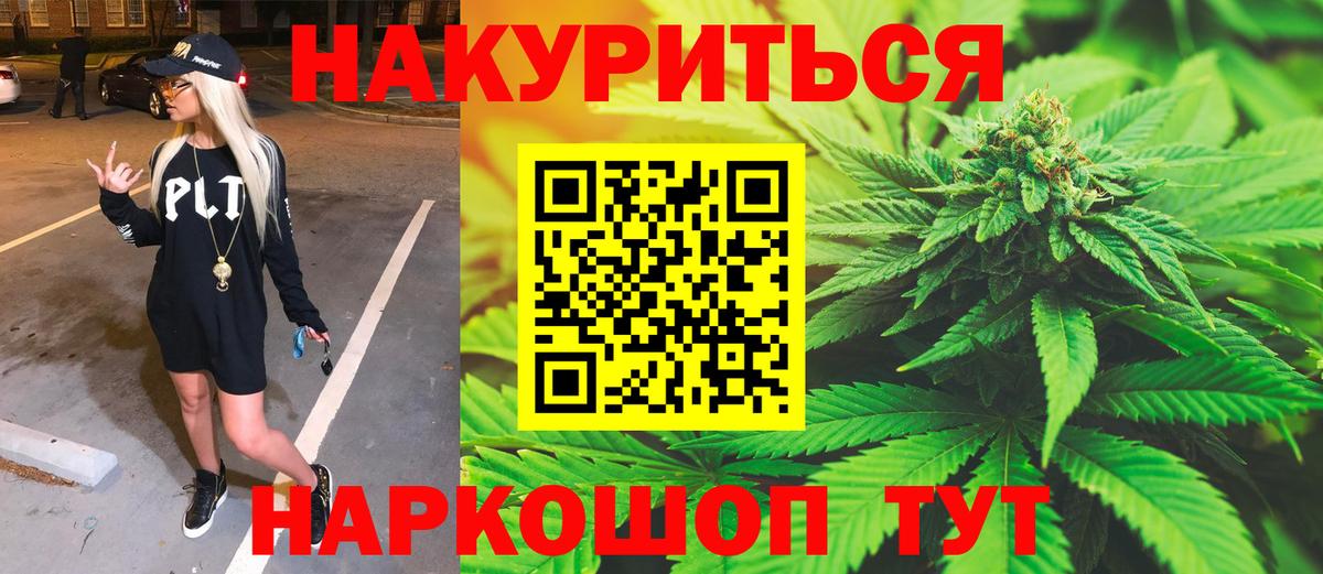Конопля семена Сосновоборск